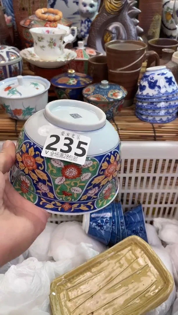 红*枝全场满28包邮，陶瓷茶具瓷器