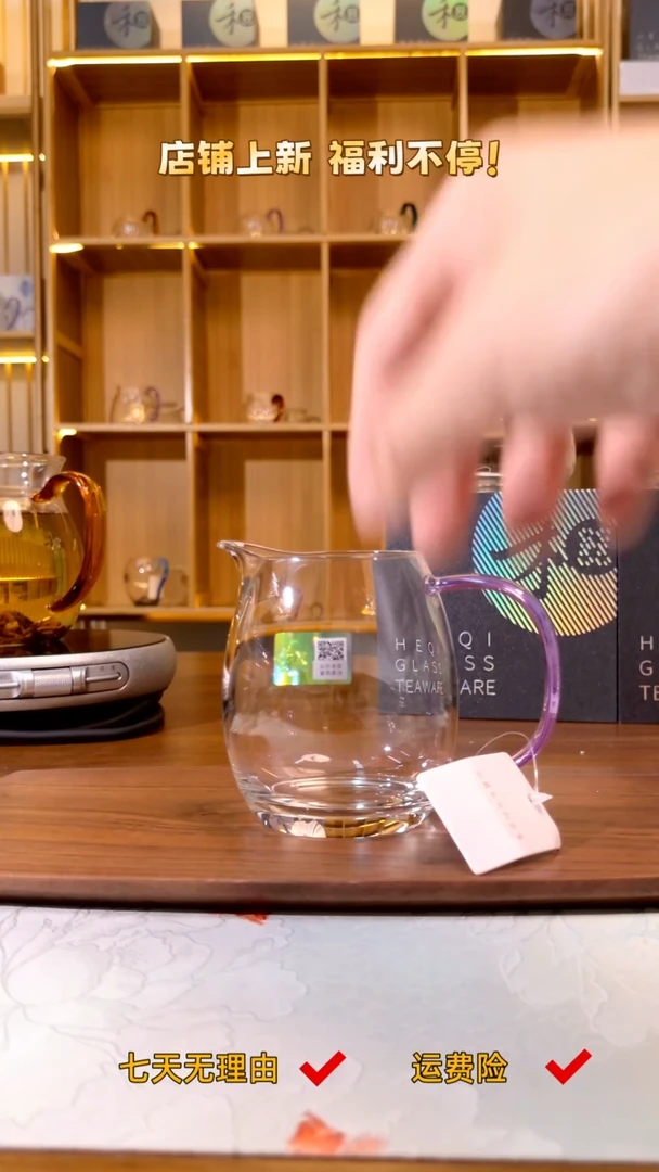 禾器·澄然茶海 浅紫色