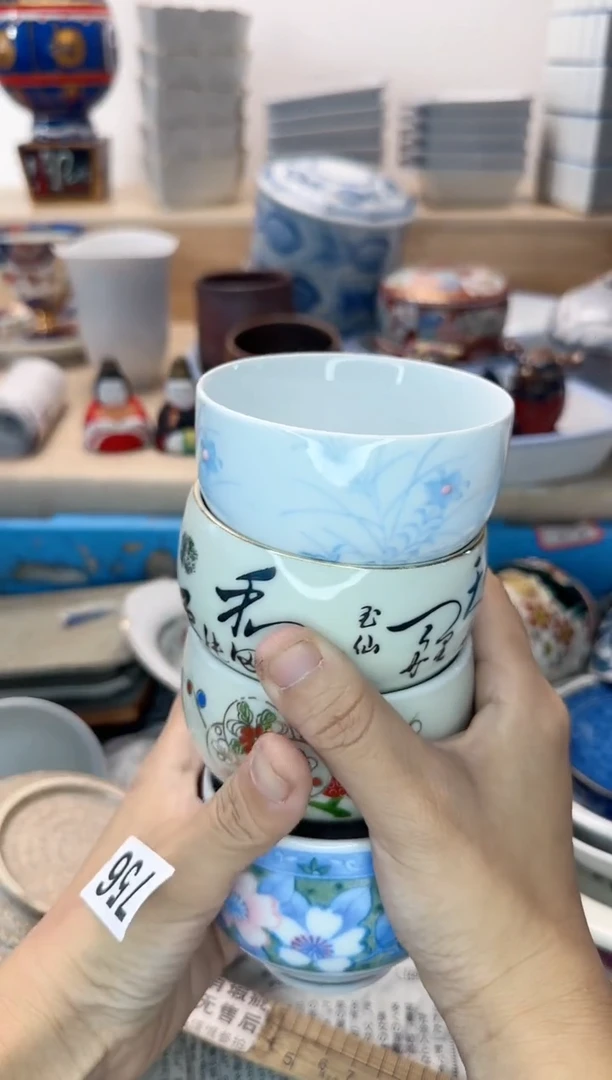 茶杯紫砂无****宝756淘艺中古瓷器全场18元包邮