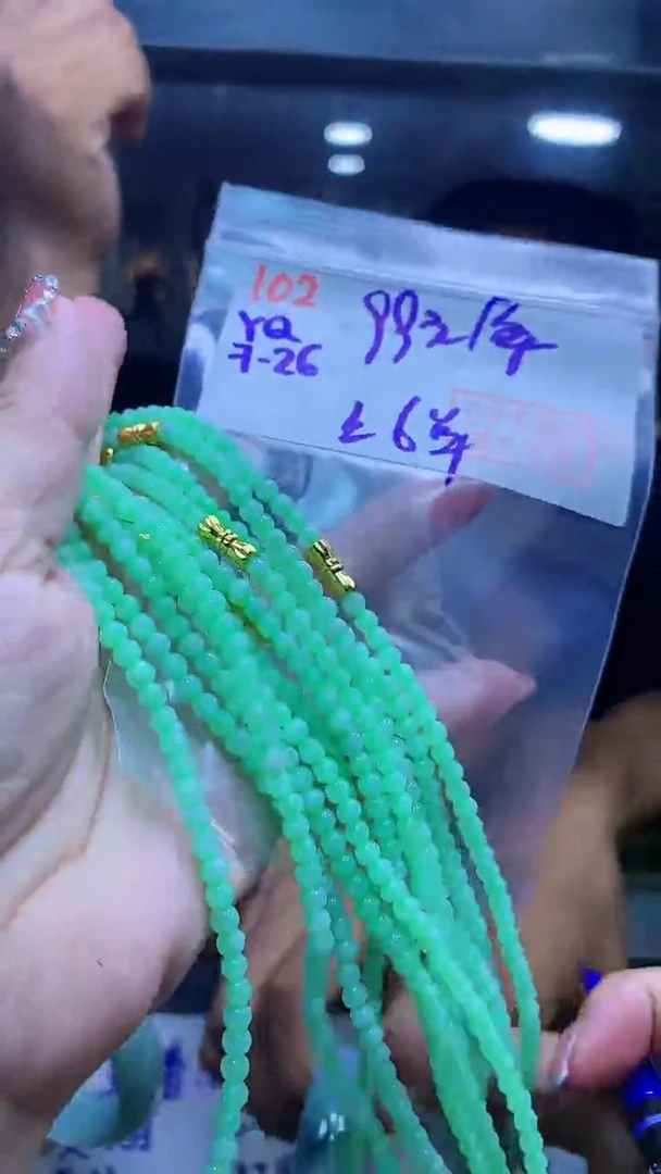 定制翡翠未镶嵌102珠串+99元+多样性拍一发一
