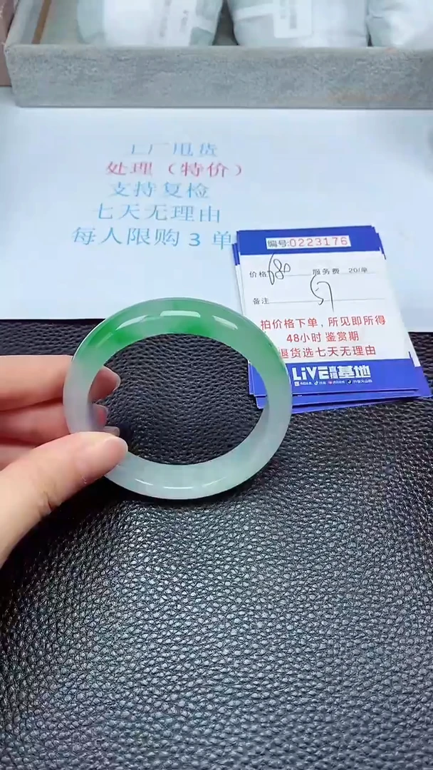 拍下以实物为准223176