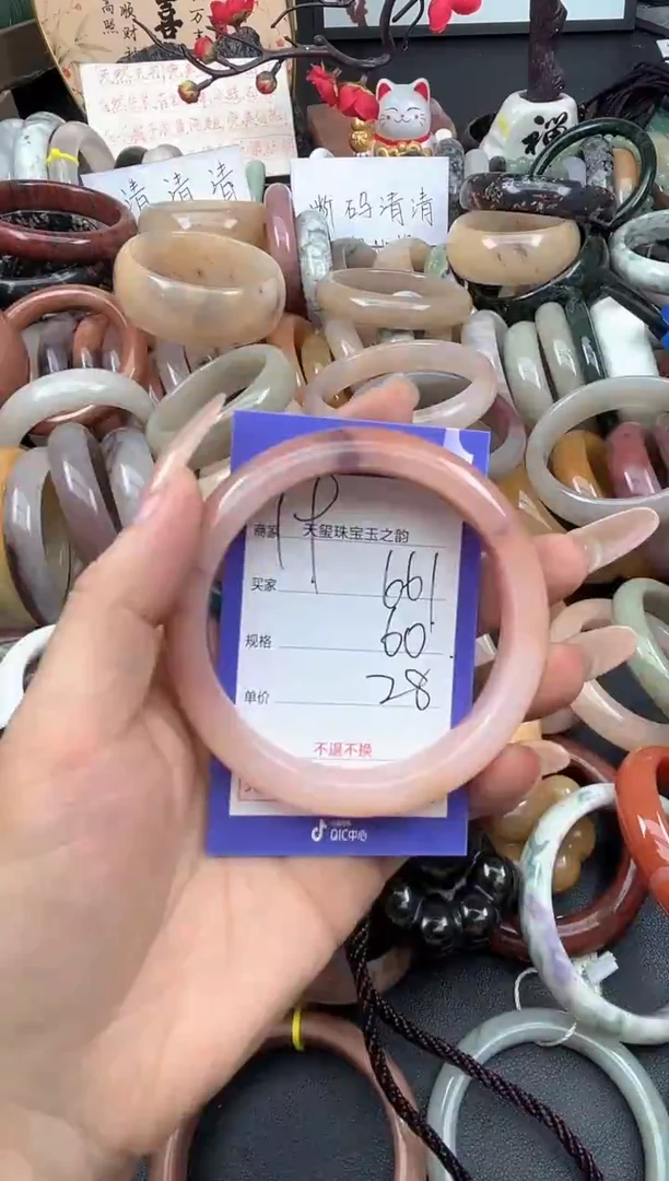 未镶嵌手镯石英质玉661