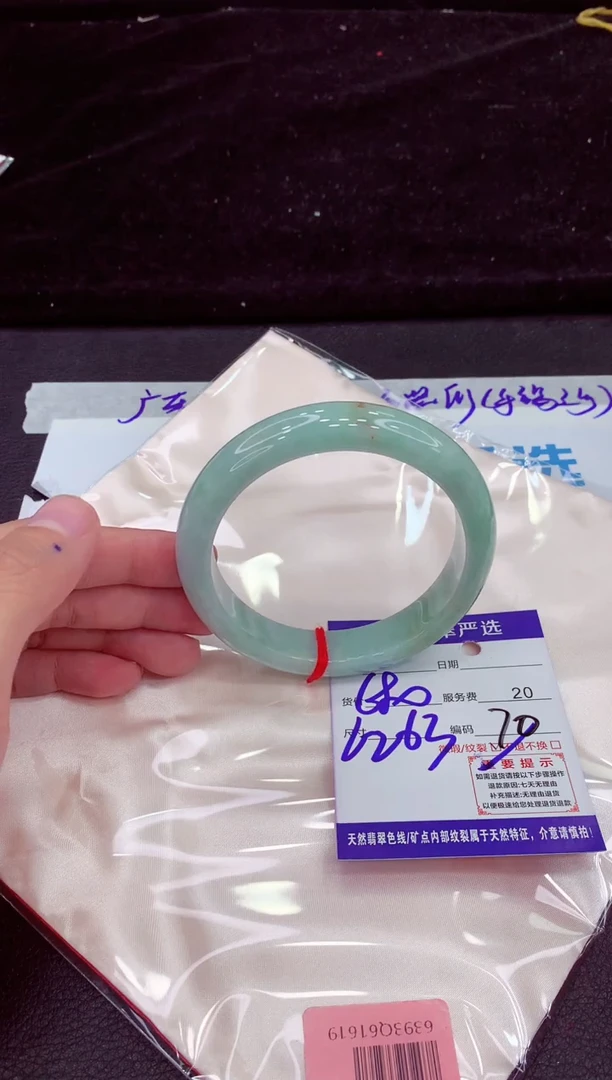 未镶嵌手镯翡翠111111111