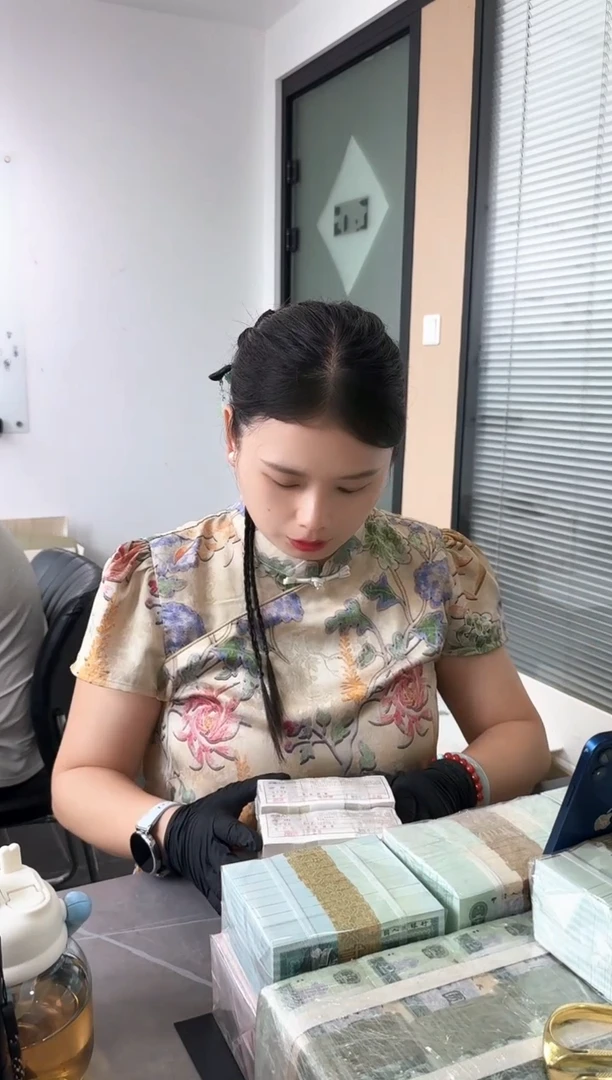 福利捆货千张连号 保真鉴定 01无47