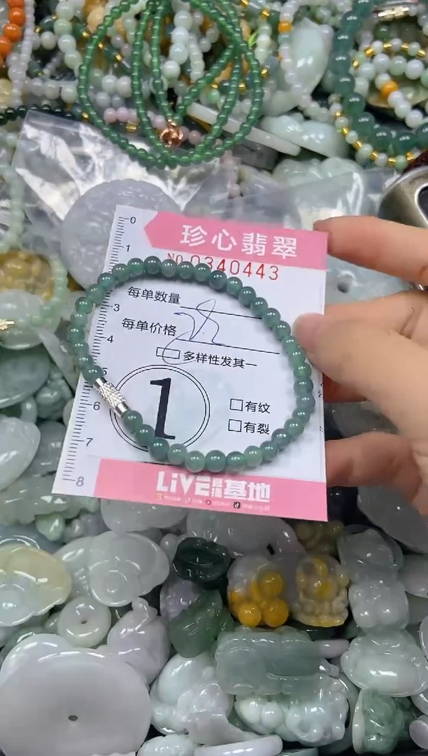 颈饰未镶嵌翡翠闪购0340443多样性发其一