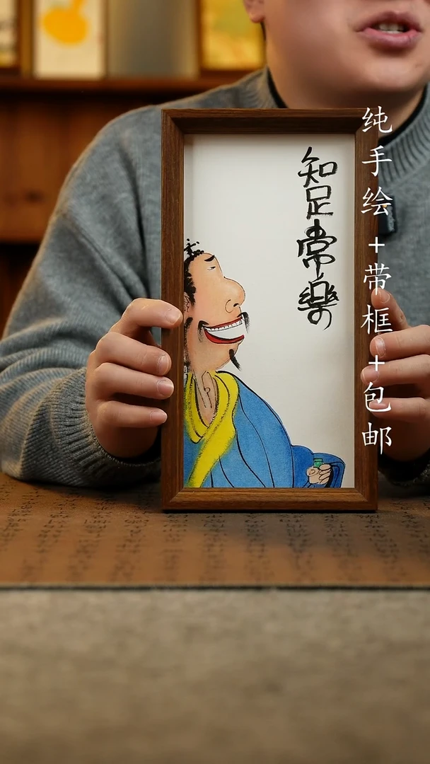 国画原创纯手绘国风国画摆台：画芯+摆台15*27.5