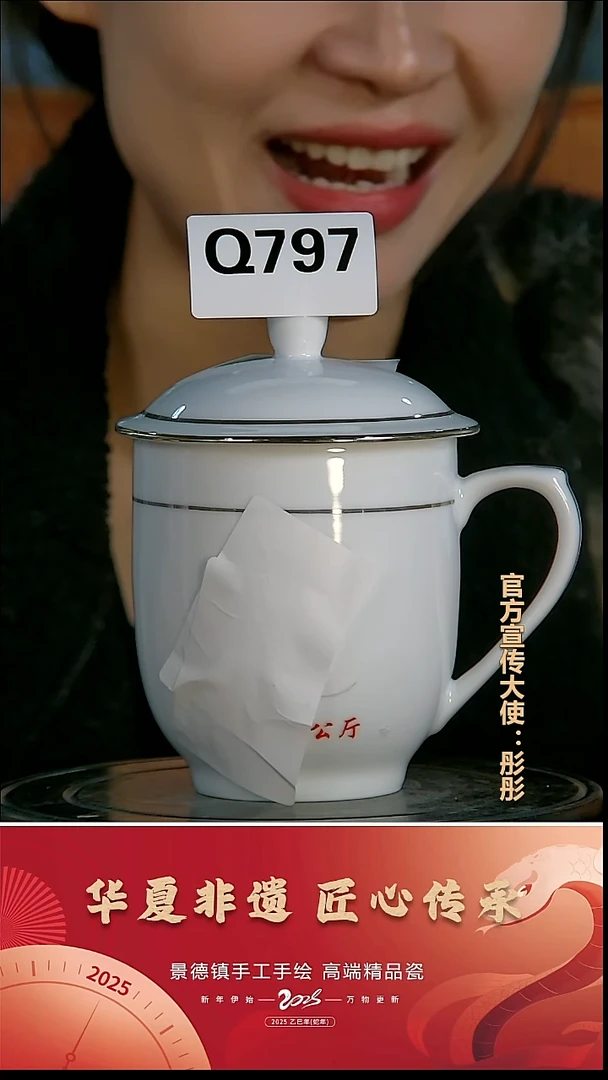 摆件瓷景德镇陶瓷摆件Q797