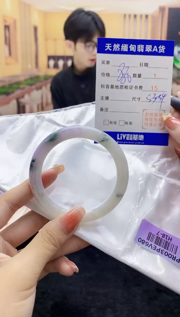 【闪购商品】翡翠手镯未镶嵌   H18-7