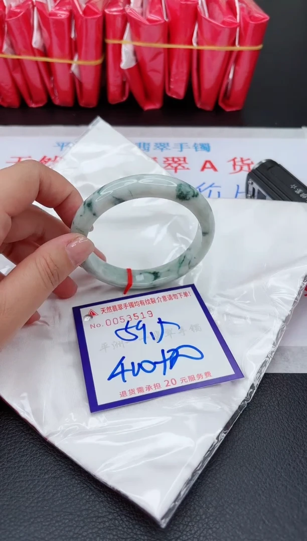 【闪购商品】翡翠手镯未镶嵌11111111