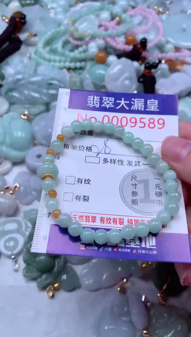 吊坠(不含链)未镶嵌翡翠9589