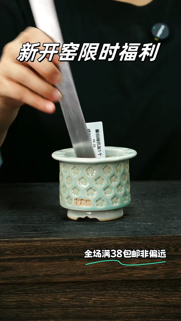 七里烧-默认瑕6-26-283-6