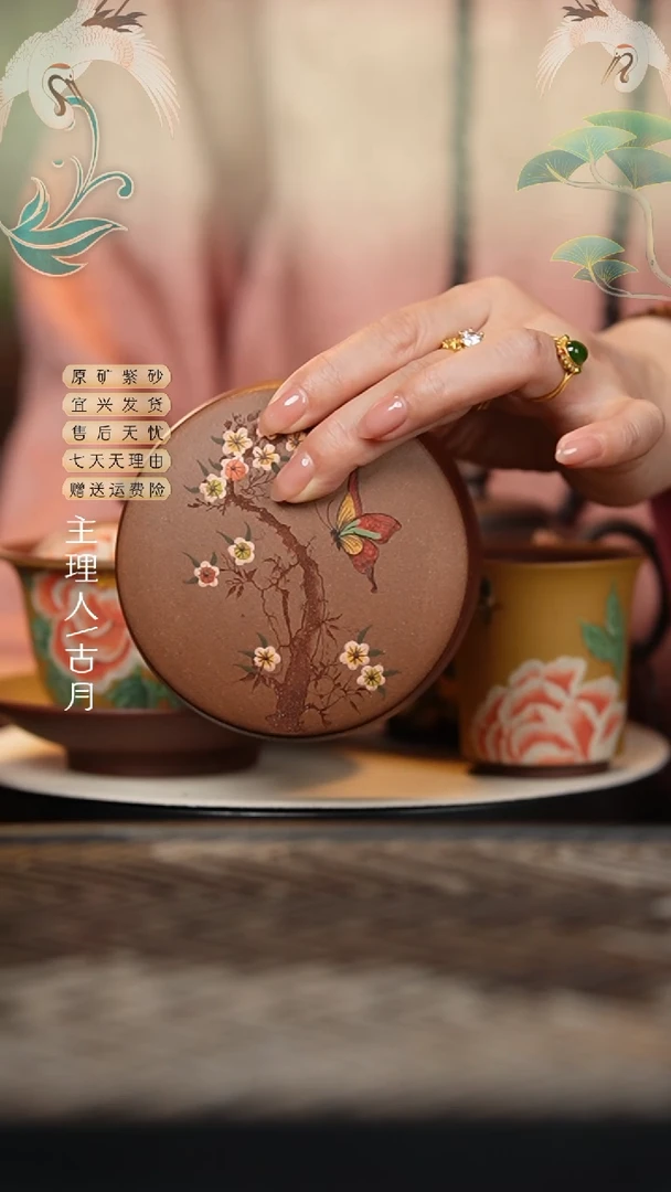 BE1031底槽清戗金”蝶自来“茶叶罐
