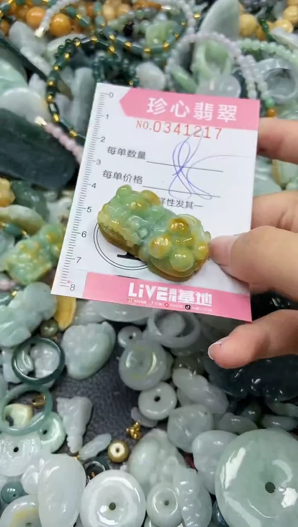 颈饰未镶嵌翡翠闪购0341217