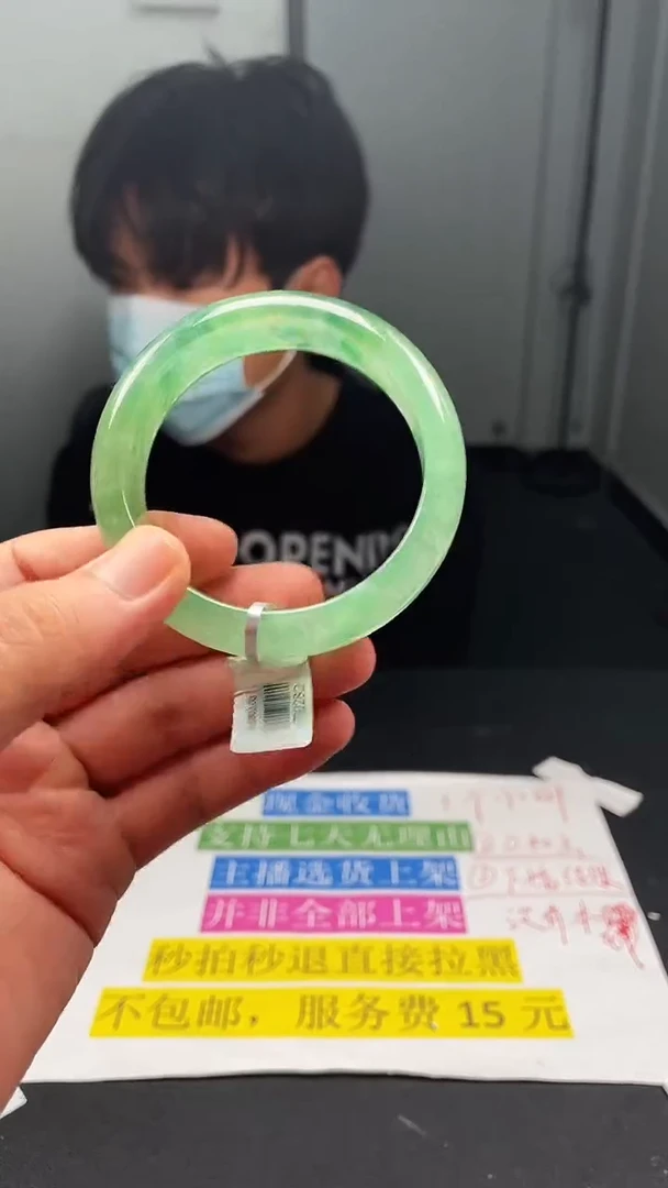 下方闪购链接  54-55