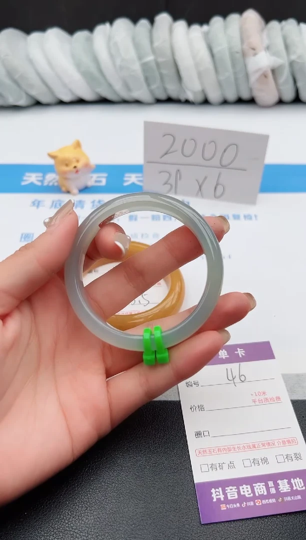 【闪购商品】石英质玉手镯未镶嵌j46-M53