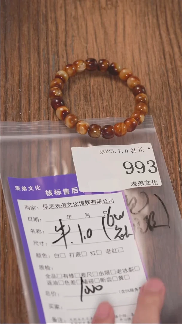 文玩核桃把件L**?大礼包表弟文化993