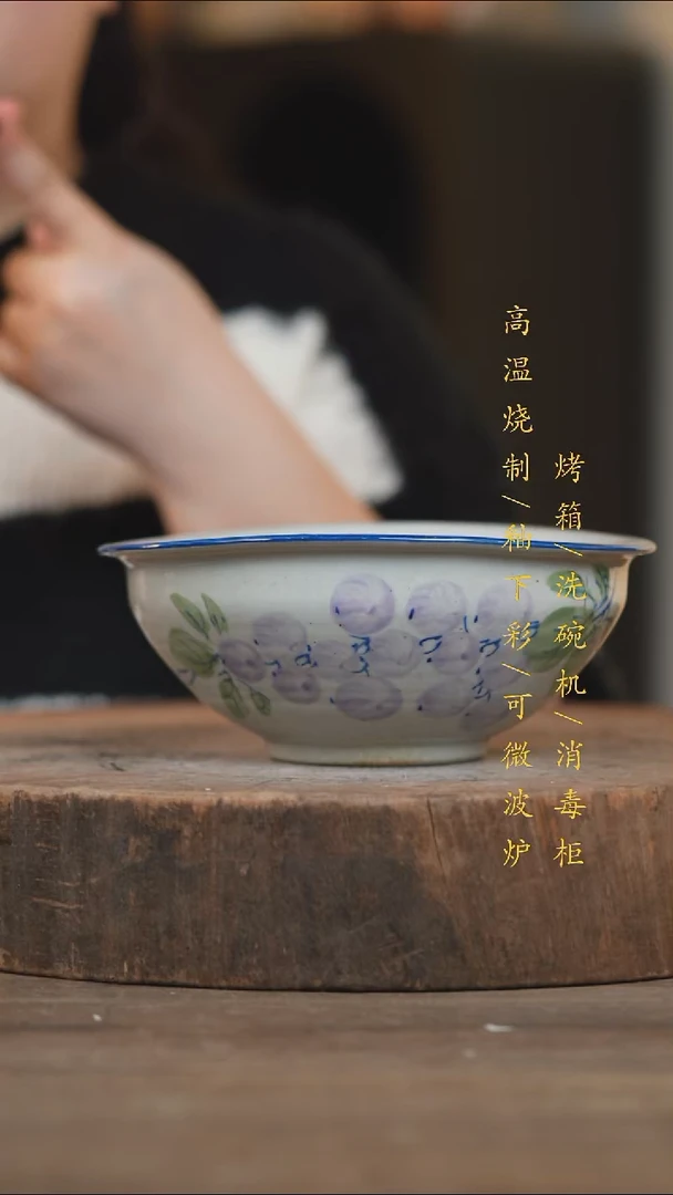 瓷片景德镇高温釉下彩（食品级）