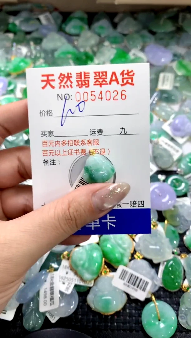 颈饰18K金镶嵌翡翠1111111111111111