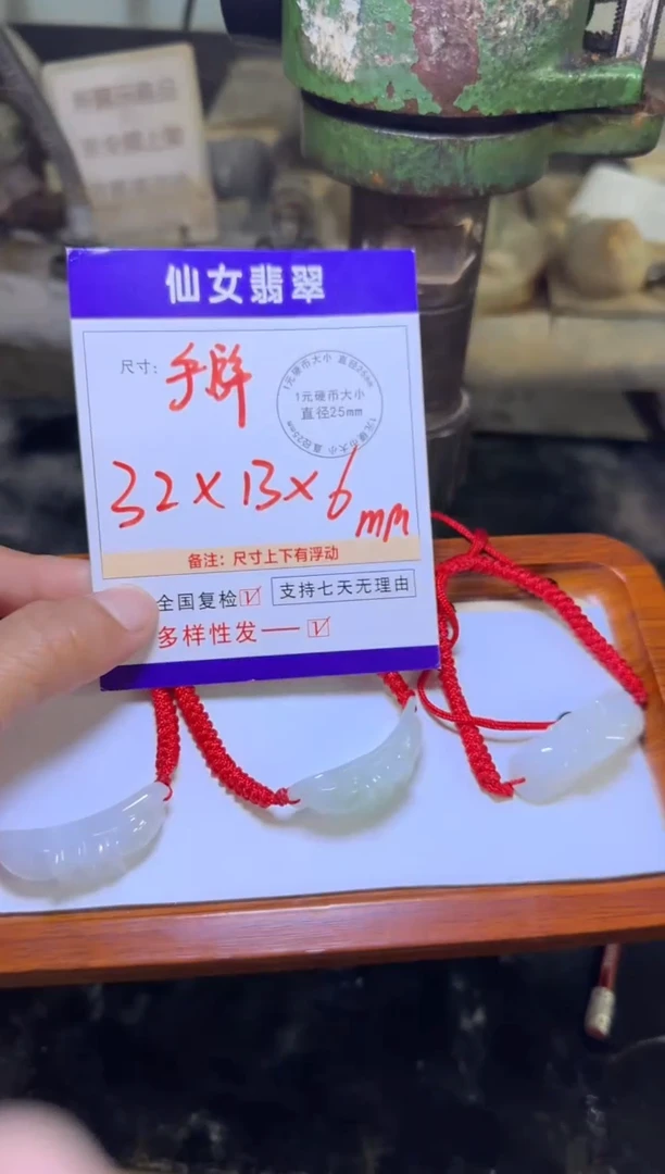 【闪购商品】翡翠手绳未镶嵌多样性发货一件部分有纹裂