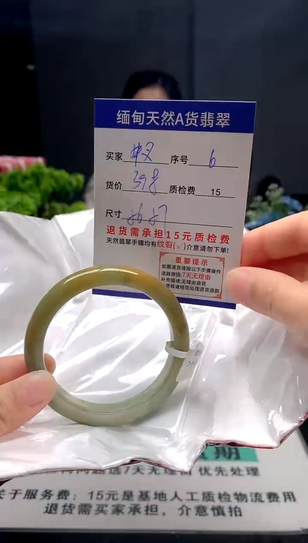 未镶嵌手镯翡翠6缅甸天然A货翡翠需包容瑕疵