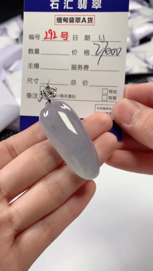 颈饰18K金镶嵌翡翠1