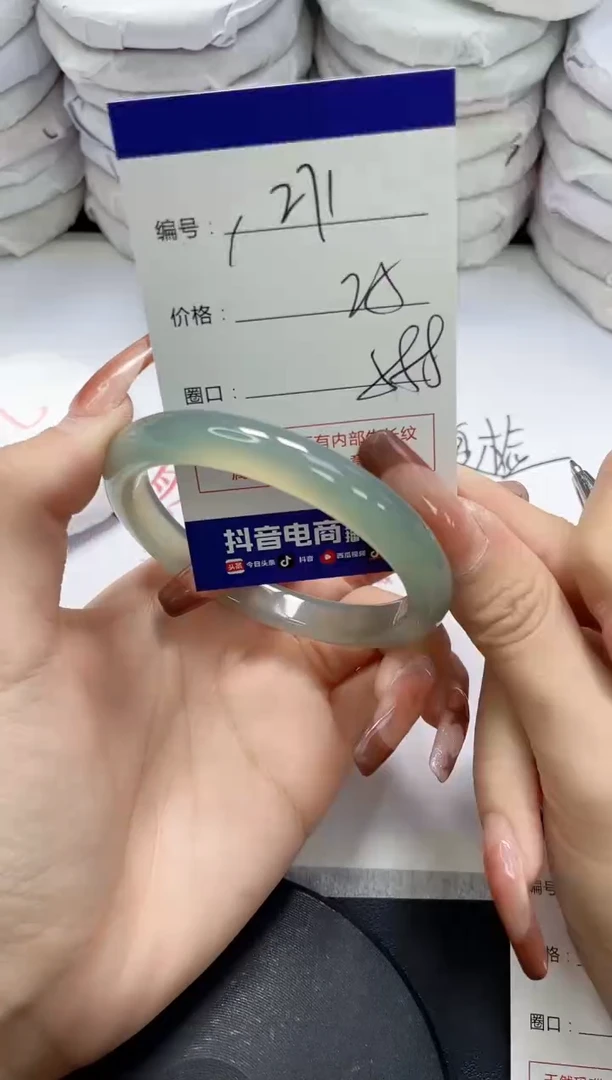 未镶嵌手镯玛瑙/玉髓271