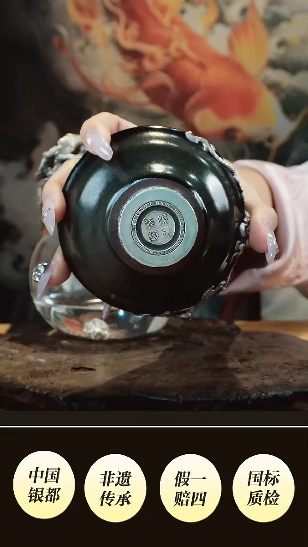 茶针Y***g境秋设计高货