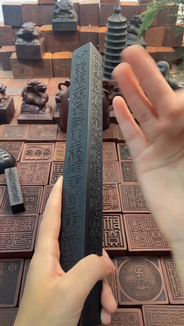 枣木30cm天棚尺黑色