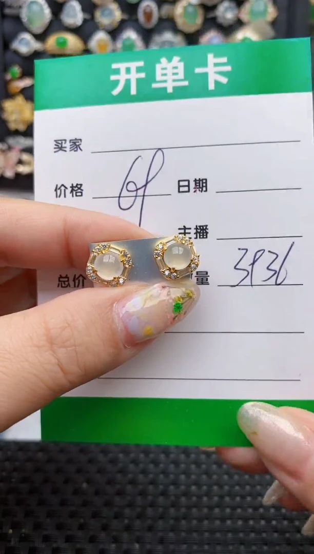 翡翠戒指银S925镶嵌3936