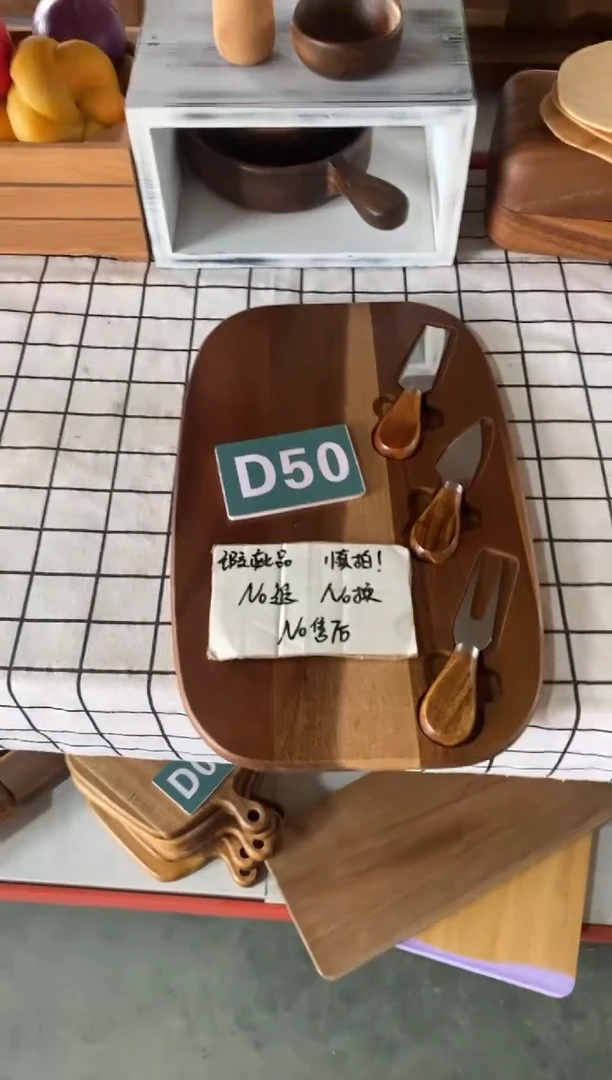 木闪购2025/9/1 D50