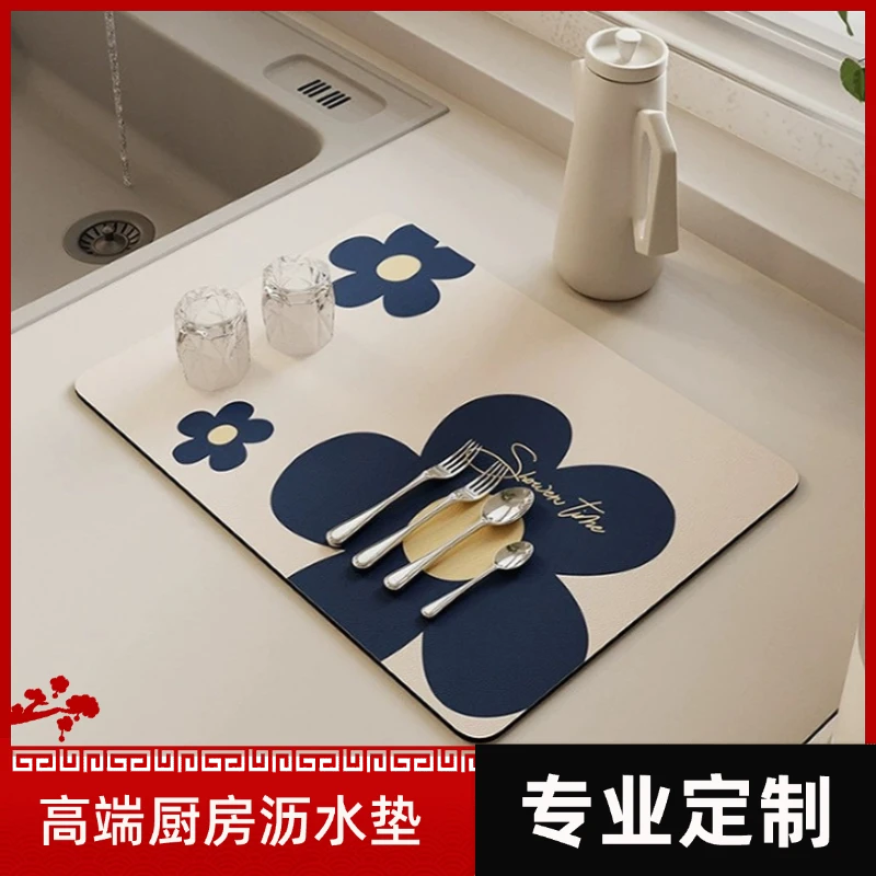 LS-1【定制链接】吸水垫沥水垫隔热防滑厨房吧台水杯垫桌垫防烫裁剪