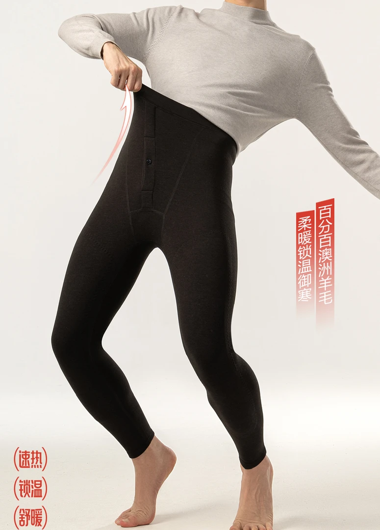 男款亲肤绒全羊毛320克暖裤一023