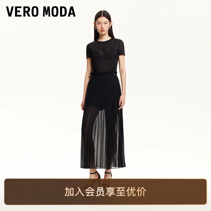 Vero Moda裙子女款爆款2025新款高级感半透网纱轻奢慵懒风半身裙
