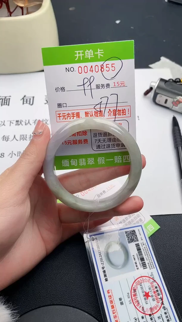 【闪购商品】翡翠手镯未镶嵌55天然缅甸A货