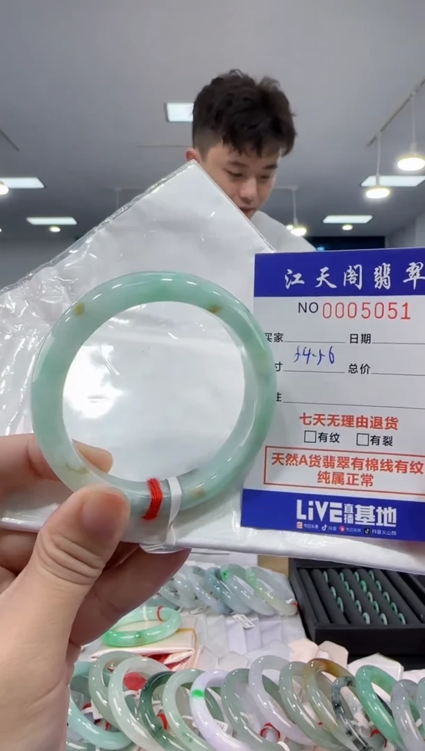 【闪购商品】翡翠手镯未镶嵌   天然A货缅料手镯