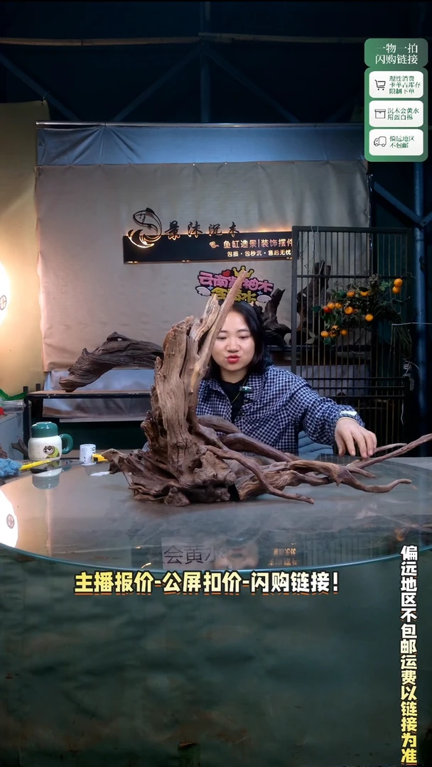 ?***了 景沐沉木G727 72-30-48