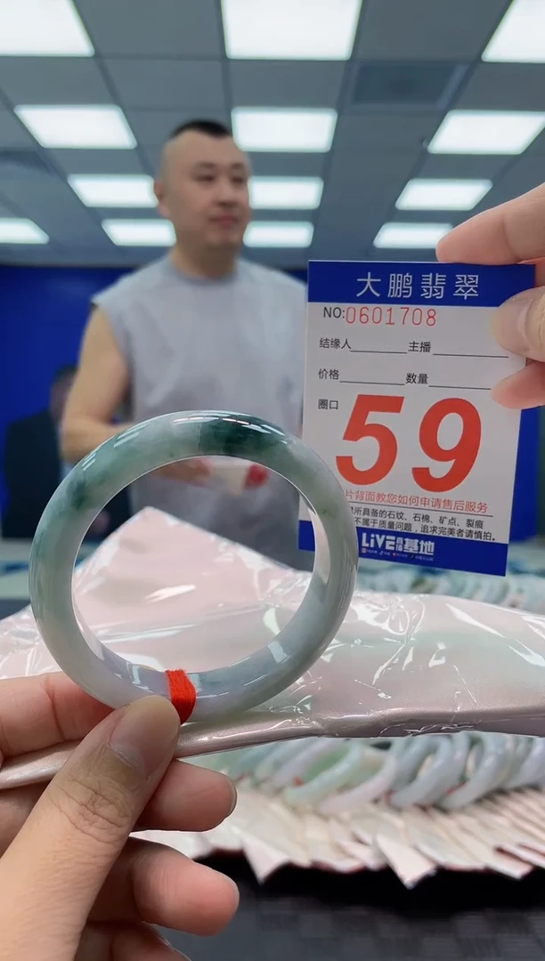 未镶嵌手镯翡翠O****hAAAAAAAAAA