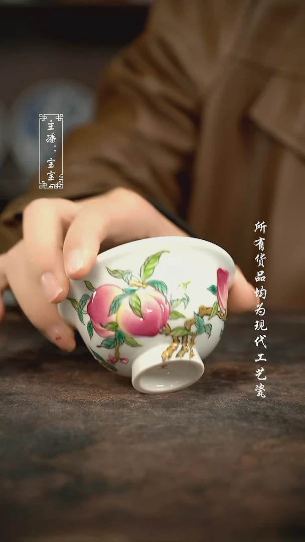 微瑕 福利手绘现代高温瓷  小压