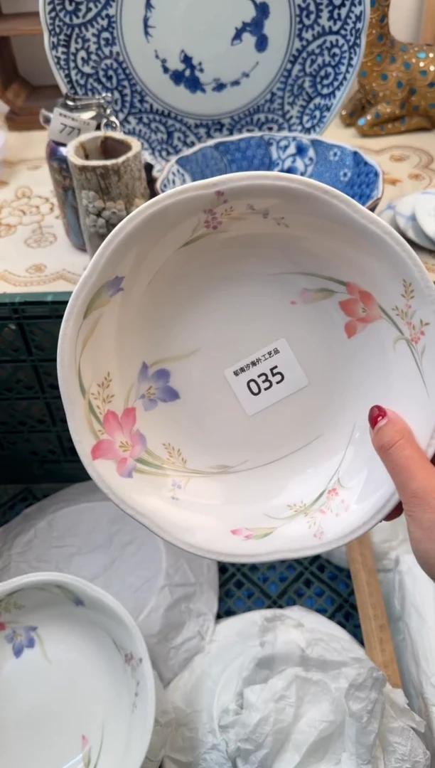 【闪购商品】瓷片C           035