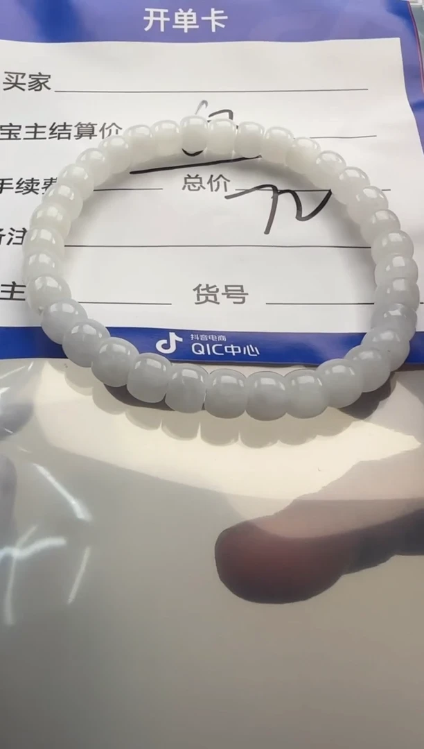 手串未镶嵌和田玉（白玉）手串手串