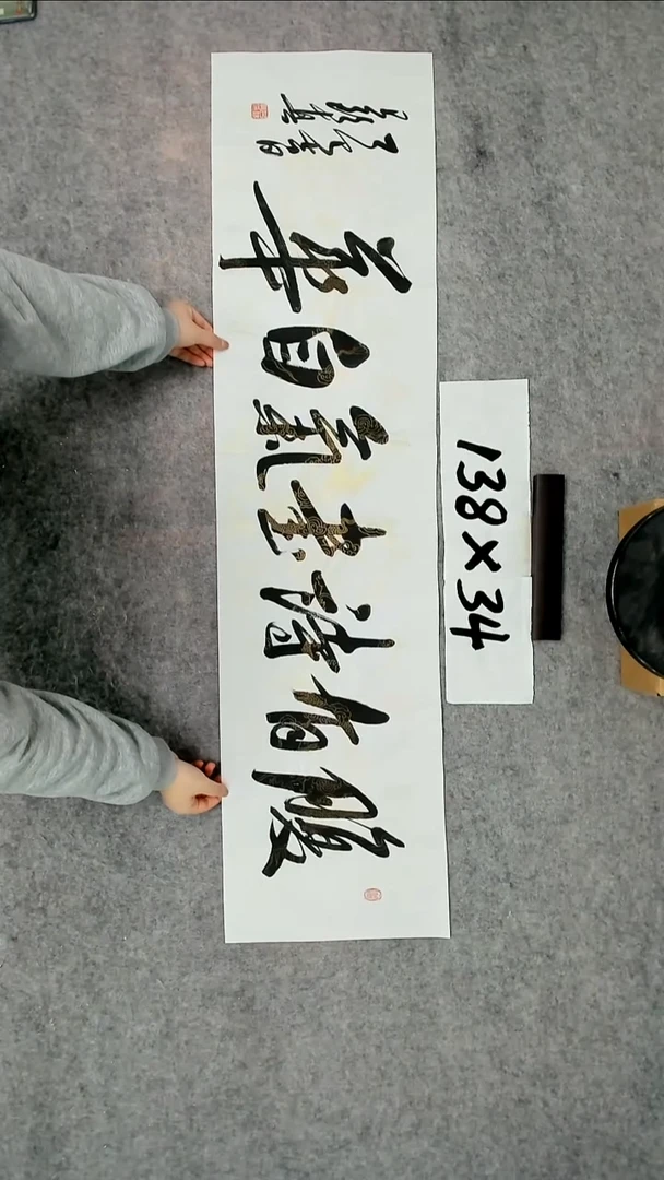 书法吕老师书法作品