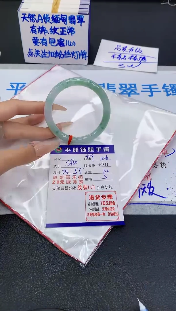 未镶嵌手镯翡翠11111111