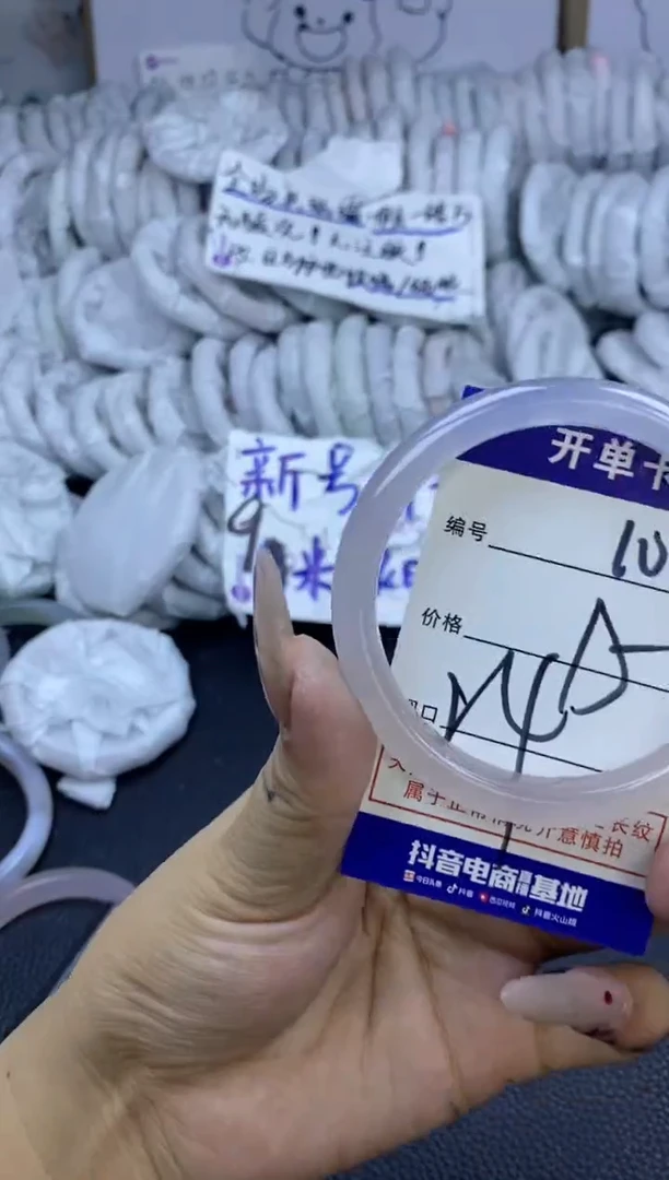 手镯玛瑙/玉髓未镶嵌1044