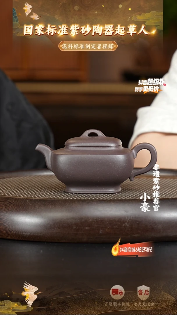 茶壶紫砂17 宜兴紫砂茶壶