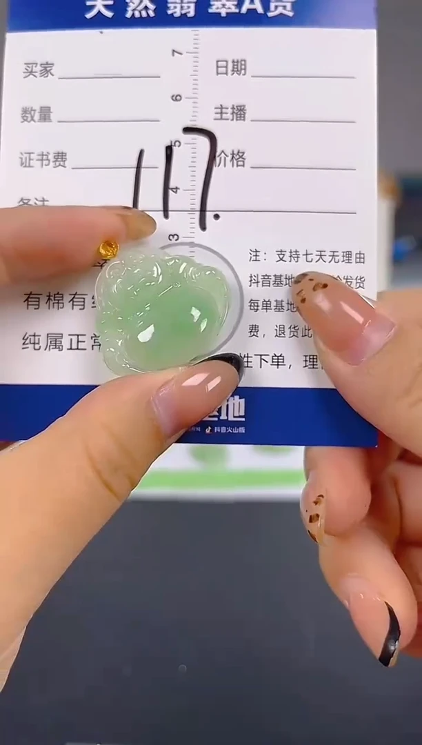 颈饰18K金镶嵌翡翠纯天然缅甸翡翠A货