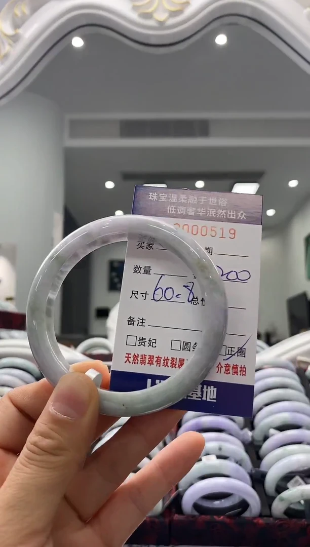 未镶嵌手镯翡翠天然缅甸A货翡翠