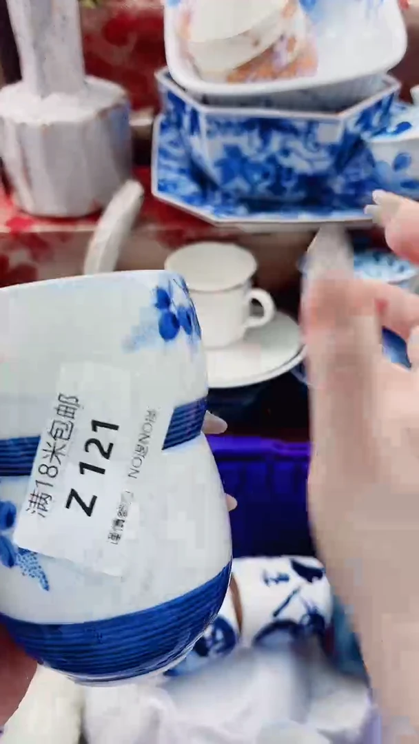 静****cZ121***************