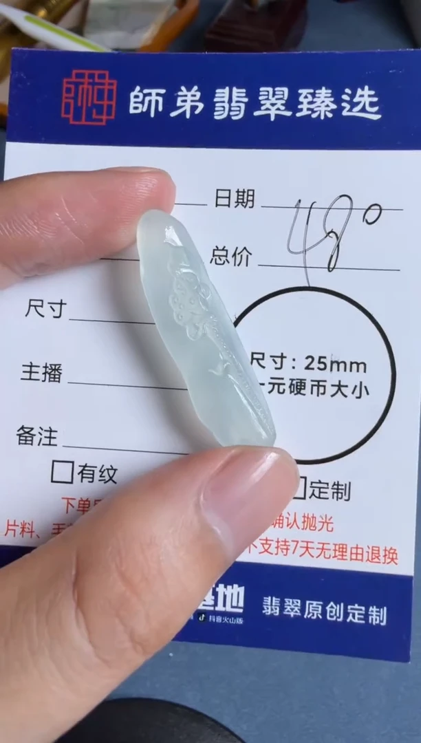 未镶嵌定制翡翠莲花