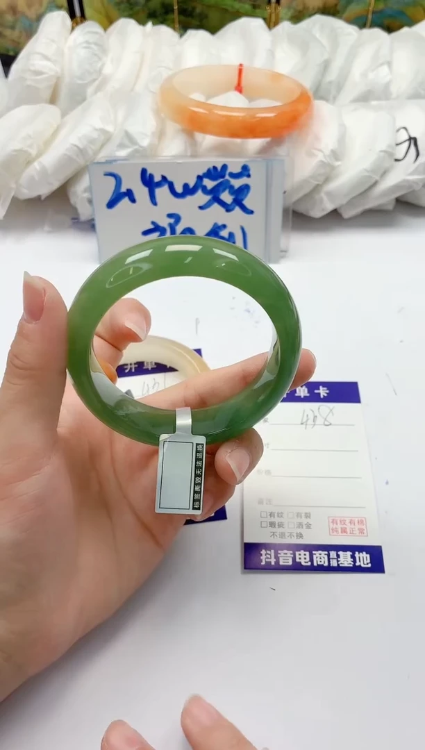 石英质玉手镯未镶嵌438/