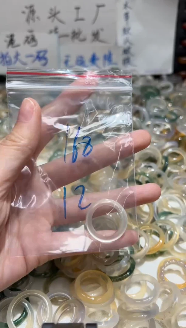 未镶嵌戒指玛瑙/玉髓168